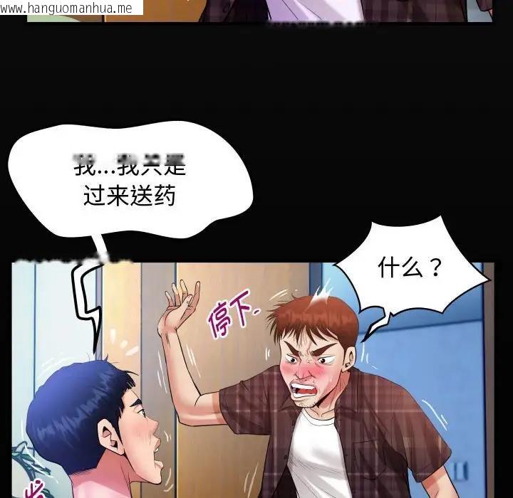 韩国漫画私密的牵绊韩漫_私密的牵绊-第3话在线免费阅读-韩国漫画-第18张图片