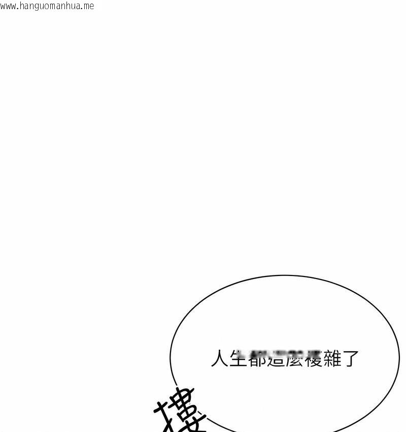 韩国漫画性运刮刮乐韩漫_性运刮刮乐-第4话-美魔女邻居在线免费阅读-韩国漫画-第30张图片