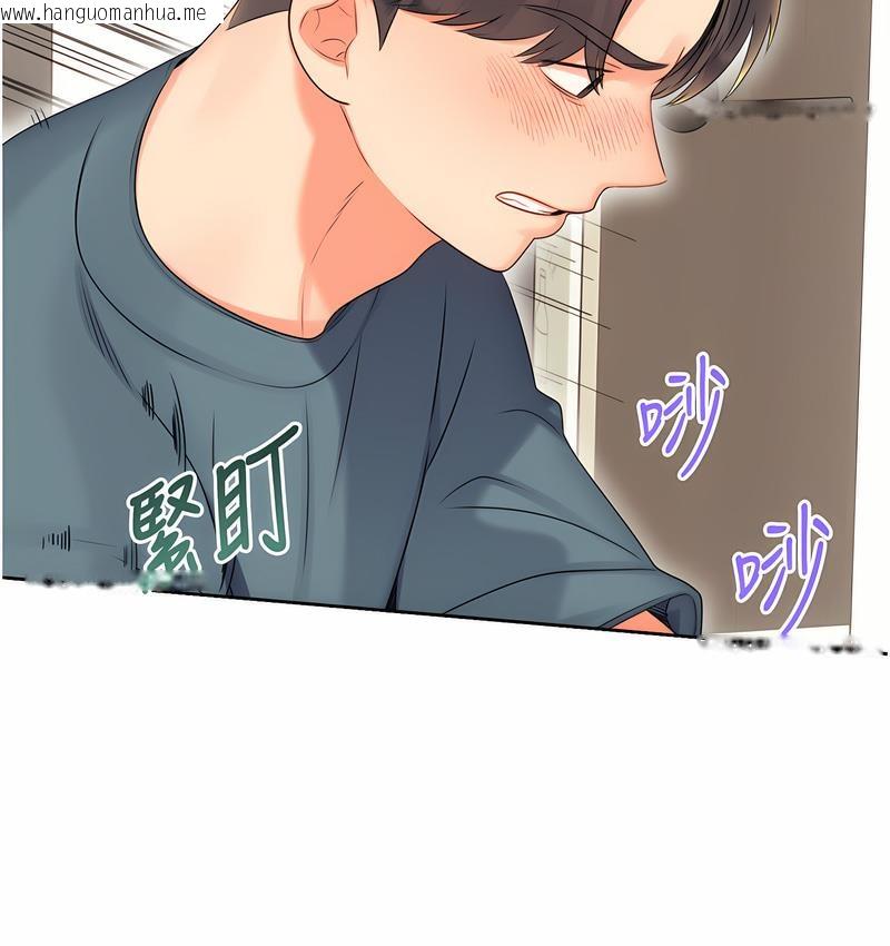 韩国漫画性运刮刮乐韩漫_性运刮刮乐-第5话-我可以对阿姨用刮刮乐吗?在线免费阅读-韩国漫画-第225张图片