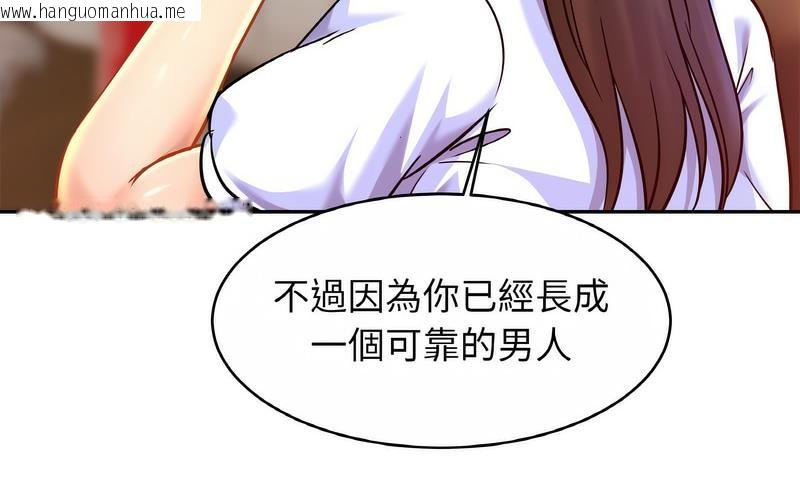 韩国漫画相亲相爱一家人/亲密一家人韩漫_相亲相爱一家人/亲密一家人-第29话在线免费阅读-韩国漫画-第54张图片