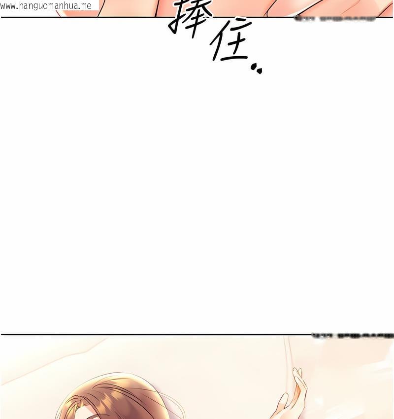 韩国漫画性运刮刮乐韩漫_性运刮刮乐-第7话-意犹未尽在线免费阅读-韩国漫画-第16张图片