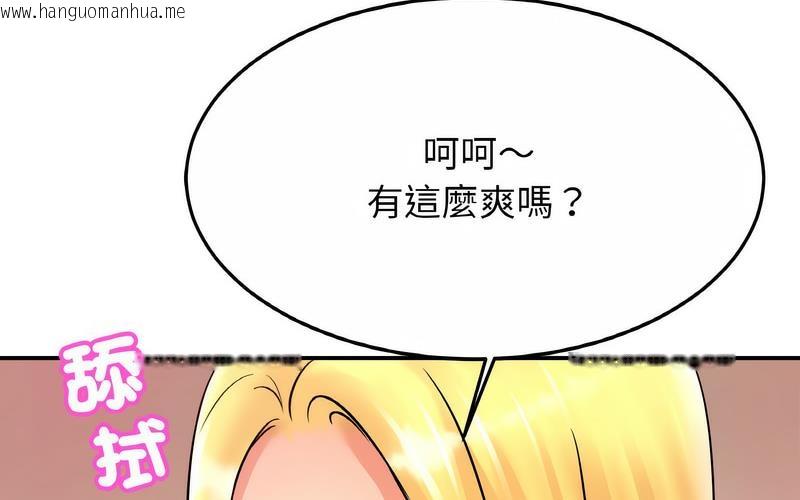 韩国漫画相亲相爱一家人/亲密一家人韩漫_相亲相爱一家人/亲密一家人-第29话在线免费阅读-韩国漫画-第168张图片