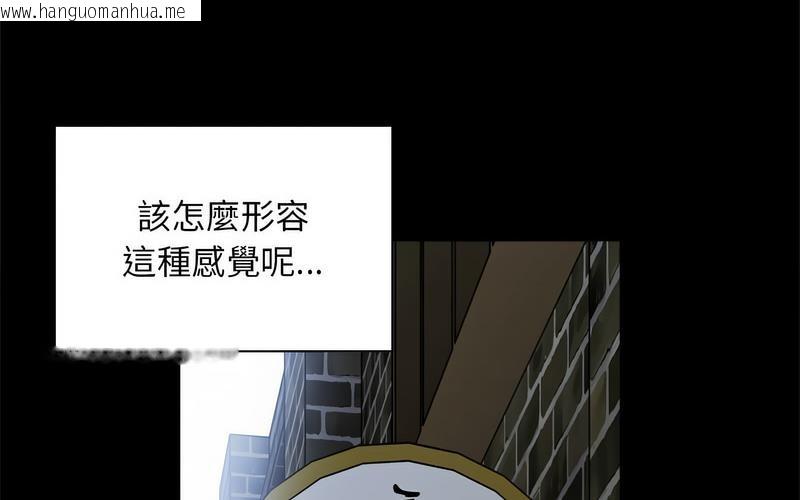 韩国漫画陌生的未婚妻/不请自来的未婚妻韩漫_陌生的未婚妻/不请自来的未婚妻-第73话在线免费阅读-韩国漫画-第54张图片