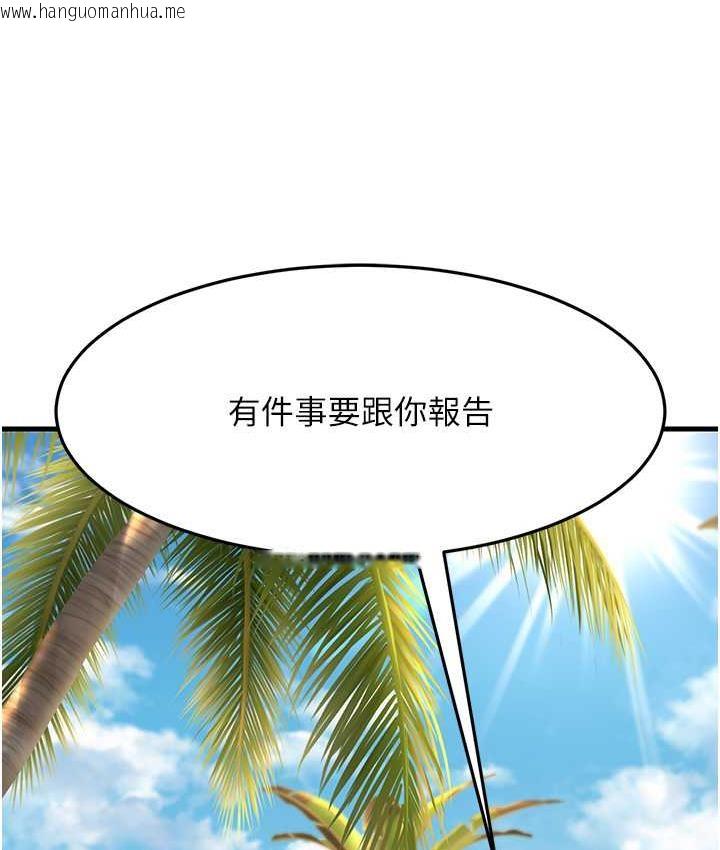 韩国漫画跑友变岳母韩漫_跑友变岳母-第31话-母狗就只有被操的份在线免费阅读-韩国漫画-第3张图片