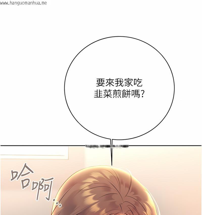 韩国漫画性运刮刮乐韩漫_性运刮刮乐-第6话-杀伤力一百的性感身材在线免费阅读-韩国漫画-第127张图片