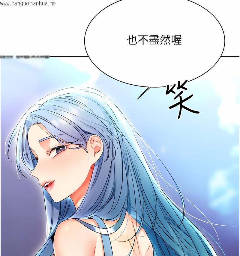 韩国漫画性运刮刮乐韩漫_性运刮刮乐-第4话-美魔女邻居在线免费阅读-韩国漫画-第85张图片