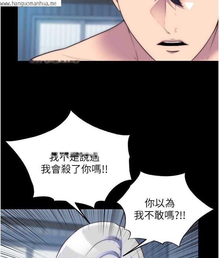 韩国漫画禁锢之欲韩漫_禁锢之欲-第37话-重新调教刁蛮女上司在线免费阅读-韩国漫画-第61张图片