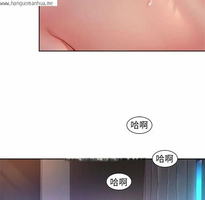 韩国漫画上班也要谈恋爱/社内恋爱韩漫_上班也要谈恋爱/社内恋爱-第26话在线免费阅读-韩国漫画-第93张图片