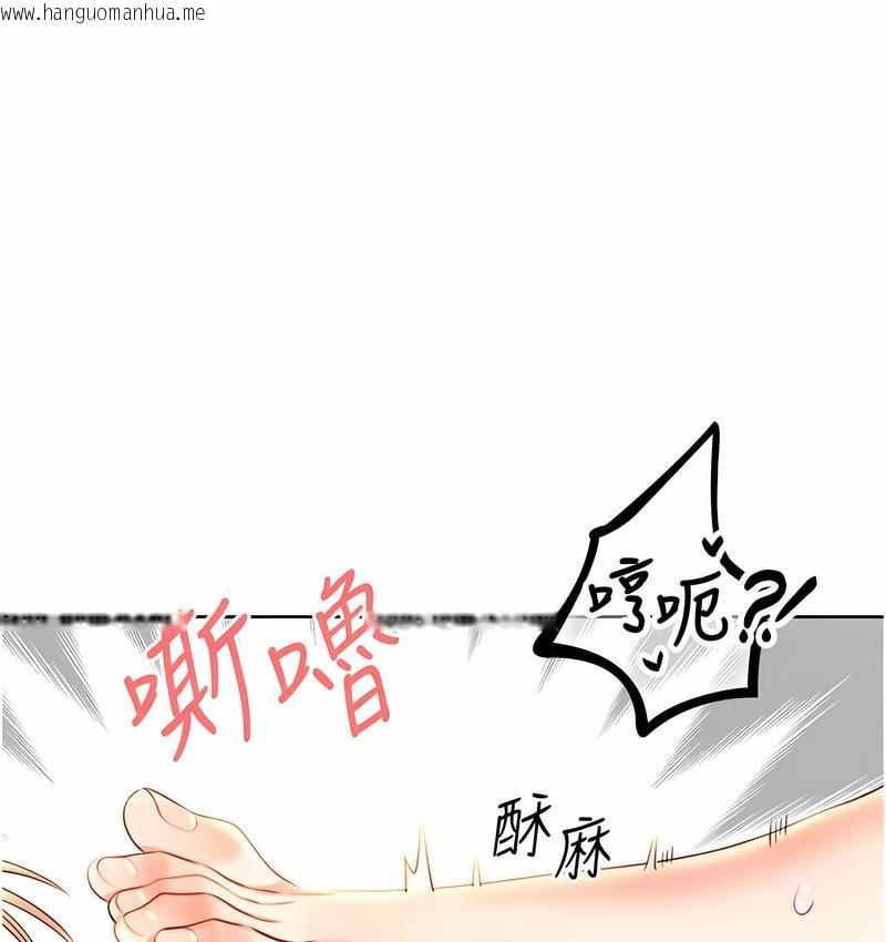 韩国漫画性运刮刮乐韩漫_性运刮刮乐-第7话-意犹未尽在线免费阅读-韩国漫画-第102张图片