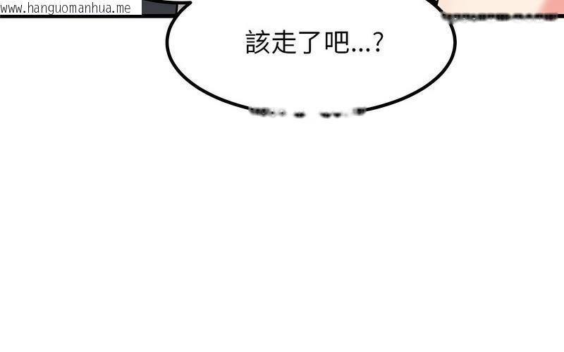 韩国漫画发小碰不得/强制催眠韩漫_发小碰不得/强制催眠-第16话在线免费阅读-韩国漫画-第187张图片