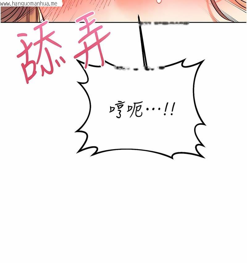 韩国漫画性运刮刮乐韩漫_性运刮刮乐-第7话-意犹未尽在线免费阅读-韩国漫画-第37张图片