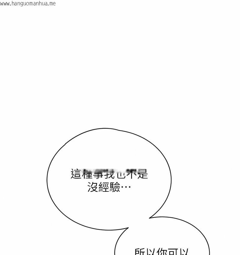 韩国漫画性运刮刮乐韩漫_性运刮刮乐-第6话-杀伤力一百的性感身材在线免费阅读-韩国漫画-第169张图片