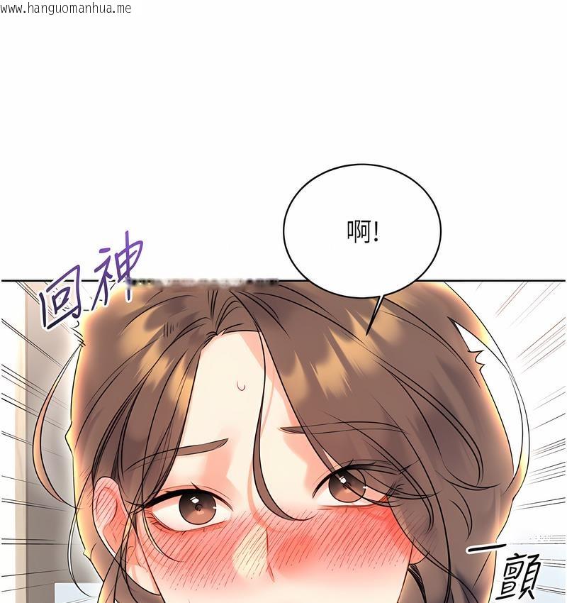 韩国漫画性运刮刮乐韩漫_性运刮刮乐-第5话-我可以对阿姨用刮刮乐吗?在线免费阅读-韩国漫画-第197张图片