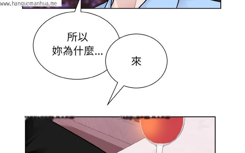 韩国漫画眷恋韩漫_眷恋-第27话在线免费阅读-韩国漫画-第83张图片