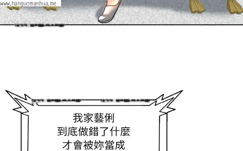 韩国漫画一杆入洞/一杆进洞韩漫_一杆入洞/一杆进洞-第17话在线免费阅读-韩国漫画-第109张图片