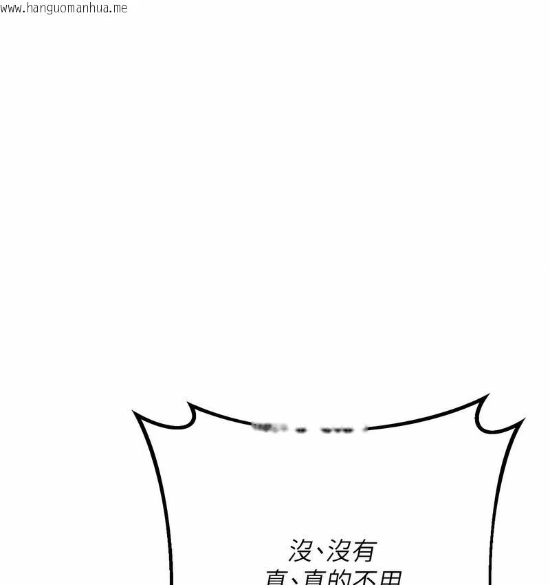 韩国漫画性运刮刮乐韩漫_性运刮刮乐-第7话-意犹未尽在线免费阅读-韩国漫画-第31张图片