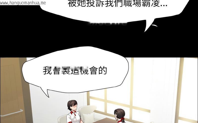 韩国漫画坏女人/了不起的她韩漫_坏女人/了不起的她-第14话在线免费阅读-韩国漫画-第67张图片