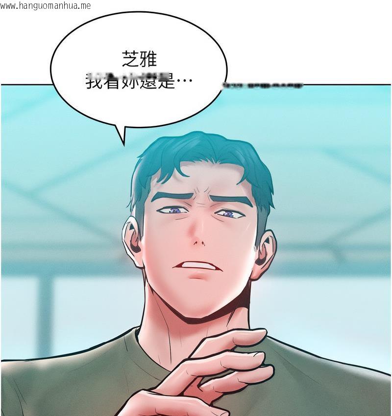 韩国漫画让傲慢女屈服的一百种方法韩漫_让傲慢女屈服的一百种方法-第18话-要不要跟我打个赌?在线免费阅读-韩国漫画-第68张图片