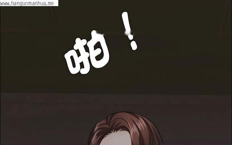 韩国漫画坏女人/了不起的她韩漫_坏女人/了不起的她-第14话在线免费阅读-韩国漫画-第95张图片