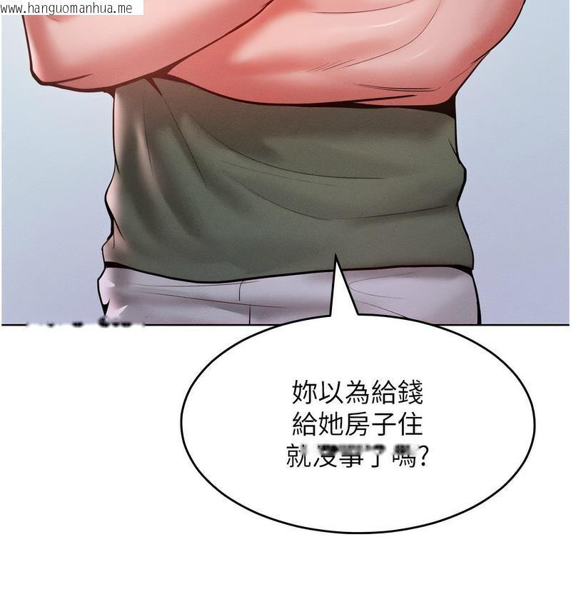 韩国漫画让傲慢女屈服的一百种方法韩漫_让傲慢女屈服的一百种方法-第18话-要不要跟我打个赌?在线免费阅读-韩国漫画-第83张图片