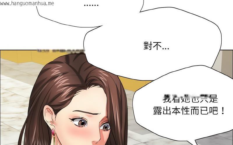 韩国漫画坏女人/了不起的她韩漫_坏女人/了不起的她-第14话在线免费阅读-韩国漫画-第14张图片