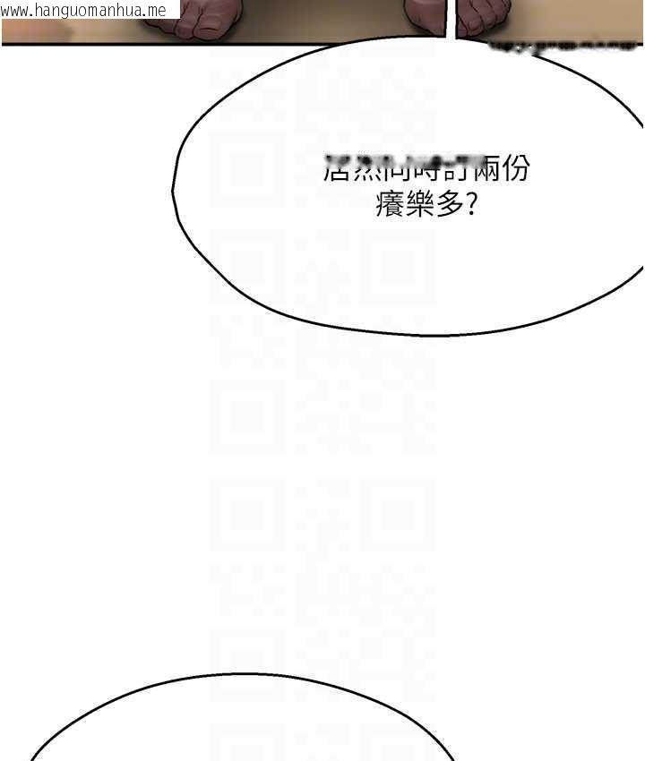 韩国漫画痒乐多阿姨韩漫_痒乐多阿姨-第9话-今天也被你喂得好饱~在线免费阅读-韩国漫画-第64张图片