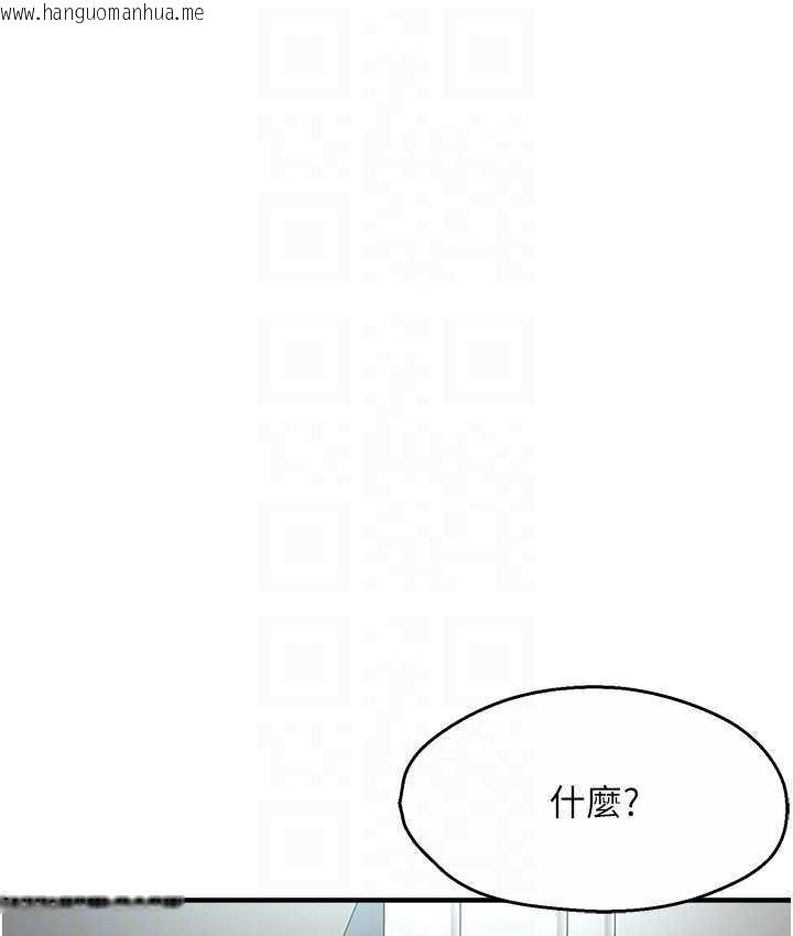 韩国漫画痒乐多阿姨韩漫_痒乐多阿姨-第9话-今天也被你喂得好饱~在线免费阅读-韩国漫画-第69张图片