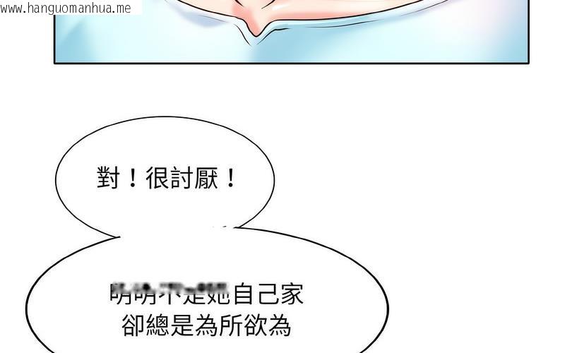 韩国漫画一杆入洞/一杆进洞韩漫_一杆入洞/一杆进洞-第17话在线免费阅读-韩国漫画-第24张图片