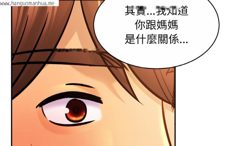 韩国漫画相亲相爱一家人/亲密一家人韩漫_相亲相爱一家人/亲密一家人-第29话在线免费阅读-韩国漫画-第40张图片