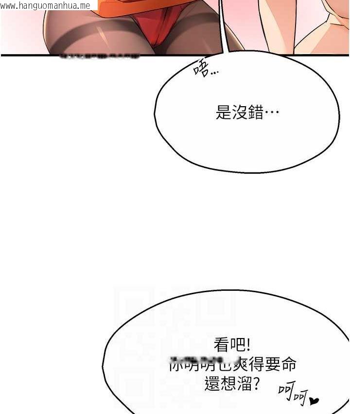 韩国漫画痒乐多阿姨韩漫_痒乐多阿姨-第9话-今天也被你喂得好饱~在线免费阅读-韩国漫画-第49张图片