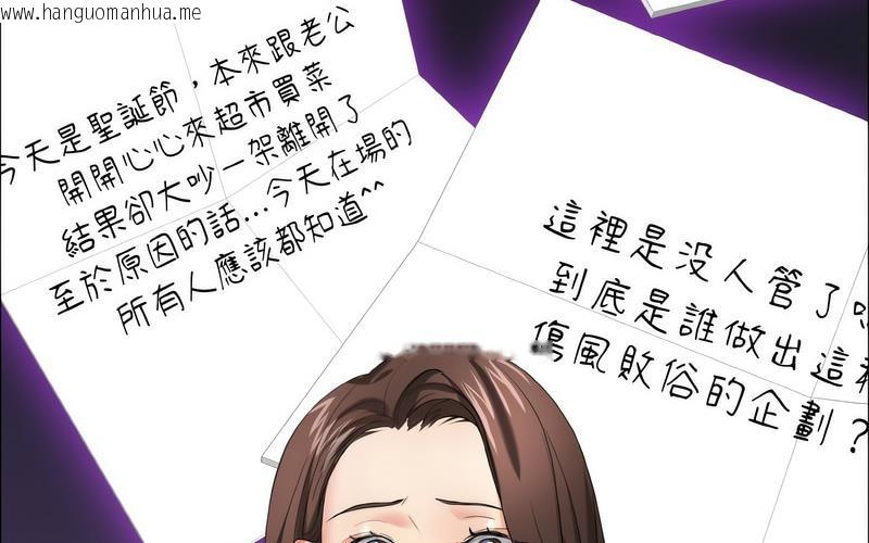 韩国漫画坏女人/了不起的她韩漫_坏女人/了不起的她-第14话在线免费阅读-韩国漫画-第6张图片