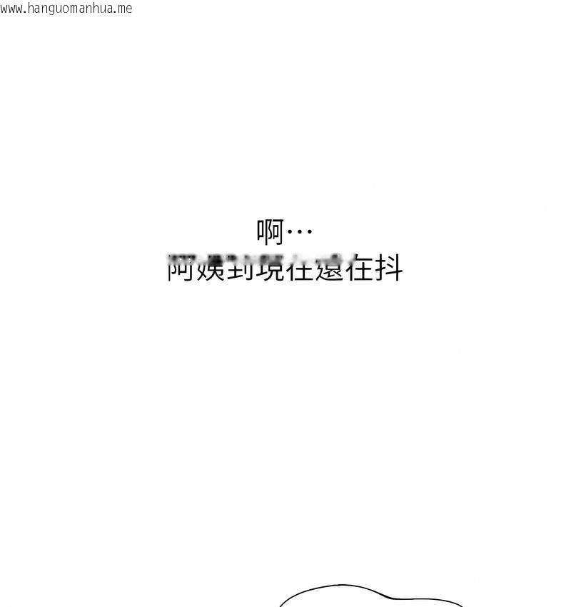 韩国漫画性运刮刮乐韩漫_性运刮刮乐-第6话-杀伤力一百的性感身材在线免费阅读-韩国漫画-第59张图片