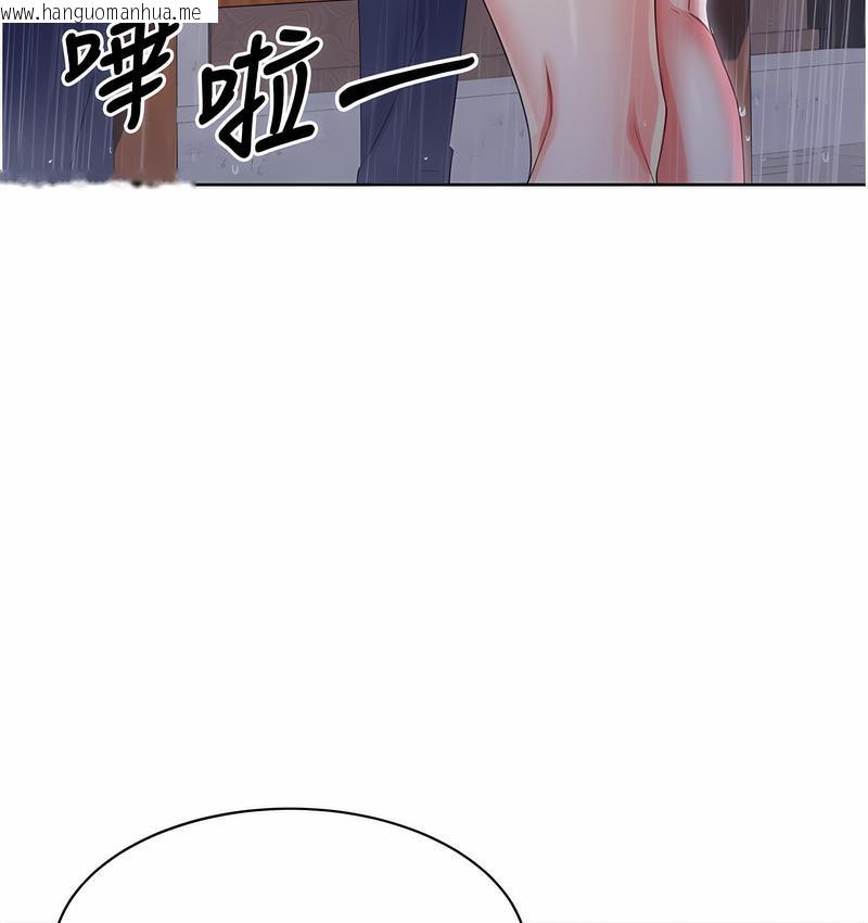 韩国漫画性运刮刮乐韩漫_性运刮刮乐-第4话-美魔女邻居在线免费阅读-韩国漫画-第6张图片