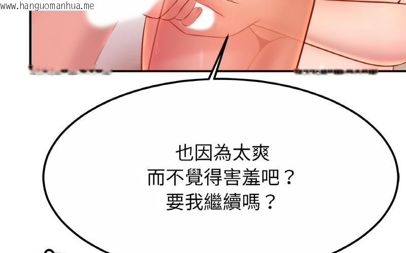 韩国漫画相亲相爱一家人/亲密一家人韩漫_相亲相爱一家人/亲密一家人-第29话在线免费阅读-韩国漫画-第173张图片