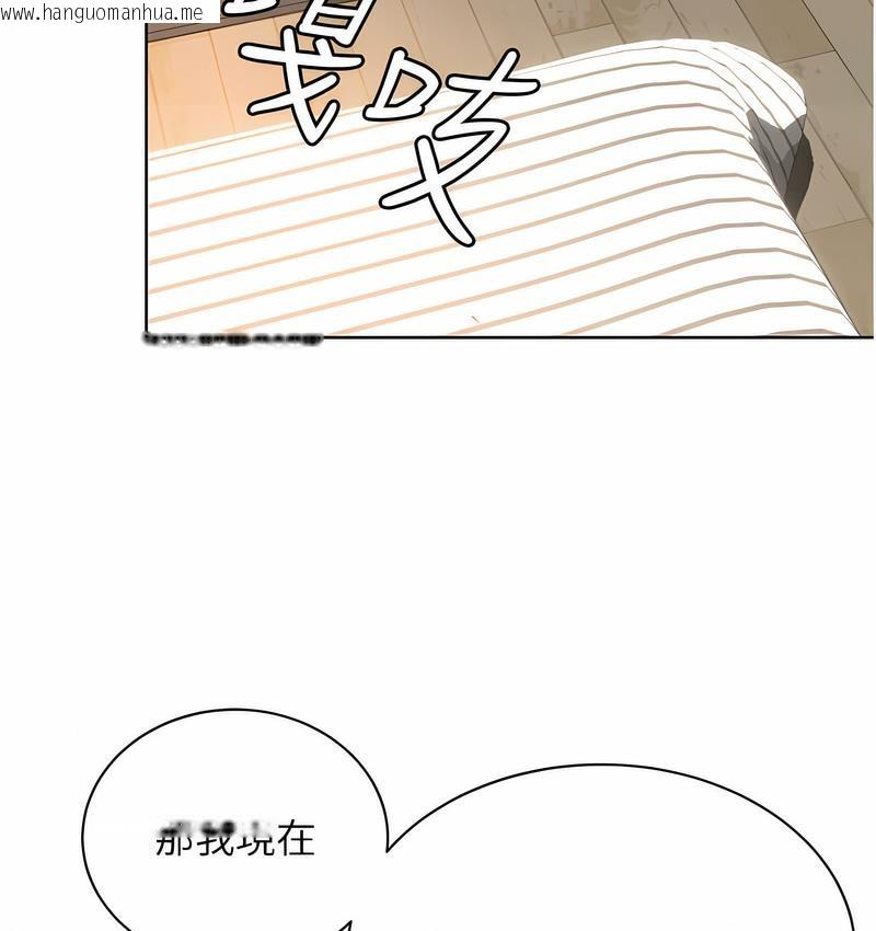 韩国漫画性运刮刮乐韩漫_性运刮刮乐-第6话-杀伤力一百的性感身材在线免费阅读-韩国漫画-第141张图片