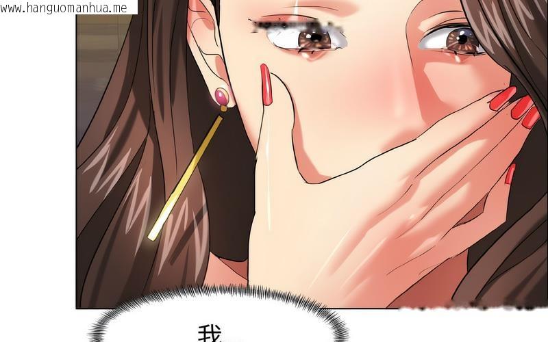 韩国漫画坏女人/了不起的她韩漫_坏女人/了不起的她-第14话在线免费阅读-韩国漫画-第93张图片