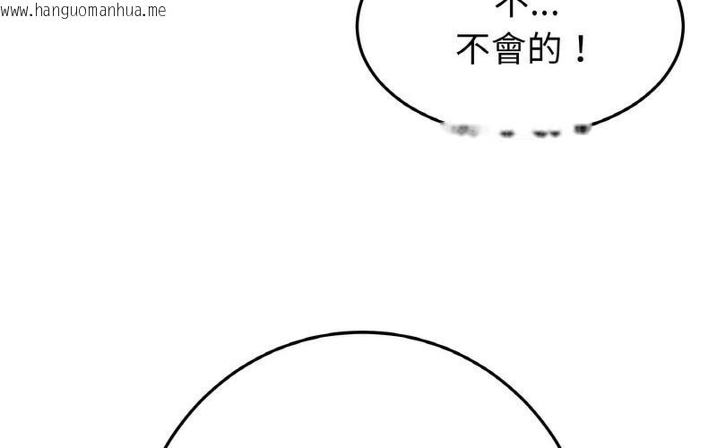 韩国漫画与初恋的危险重逢/当初恋变成继母韩漫_与初恋的危险重逢/当初恋变成继母-第50话在线免费阅读-韩国漫画-第292张图片