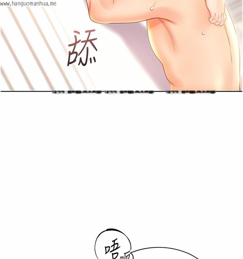 韩国漫画性运刮刮乐韩漫_性运刮刮乐-第6话-杀伤力一百的性感身材在线免费阅读-韩国漫画-第112张图片