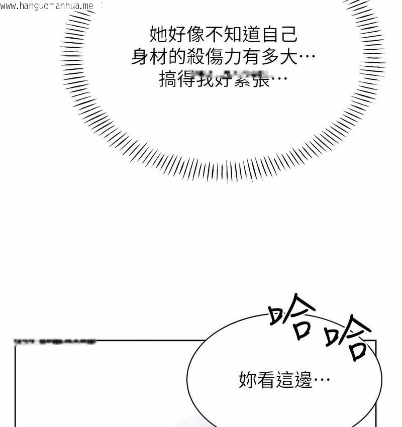 韩国漫画性运刮刮乐韩漫_性运刮刮乐-第4话-美魔女邻居在线免费阅读-韩国漫画-第148张图片