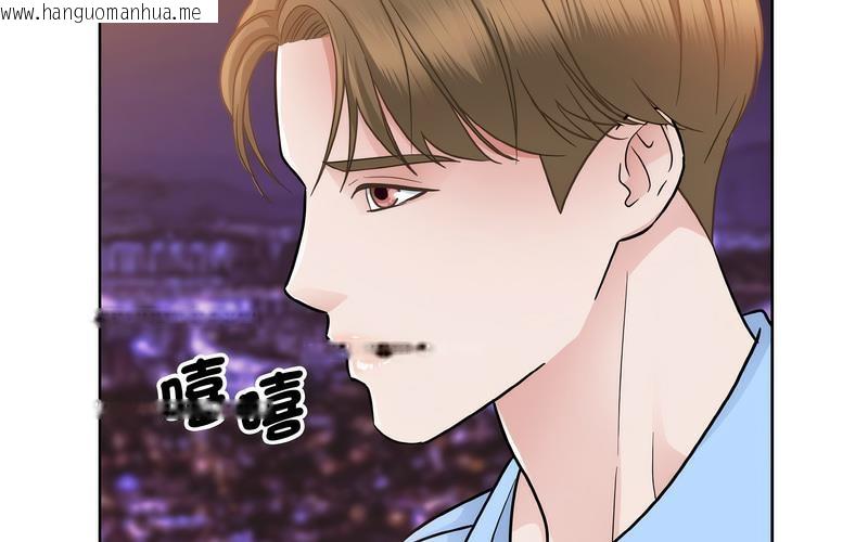 韩国漫画眷恋韩漫_眷恋-第27话在线免费阅读-韩国漫画-第127张图片