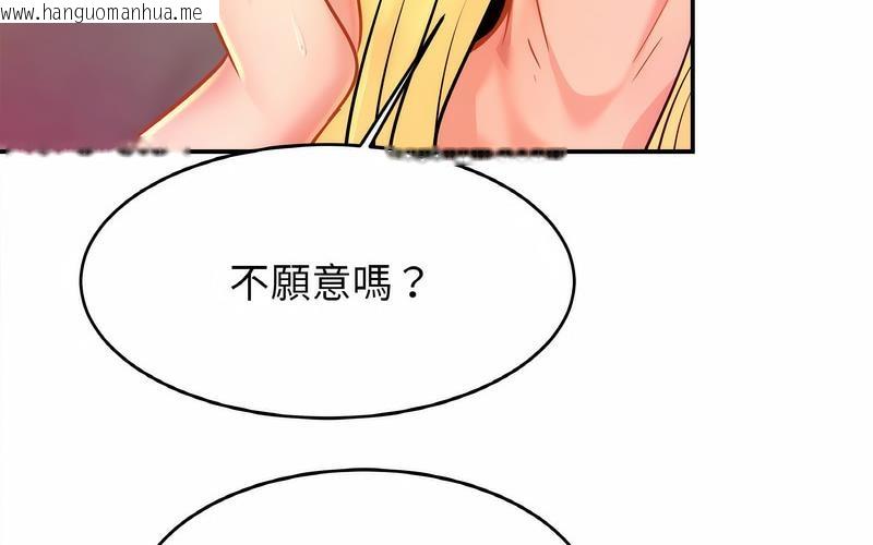 韩国漫画相亲相爱一家人/亲密一家人韩漫_相亲相爱一家人/亲密一家人-第29话在线免费阅读-韩国漫画-第198张图片