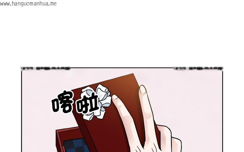 韩国漫画眷恋韩漫_眷恋-第27话在线免费阅读-韩国漫画-第102张图片