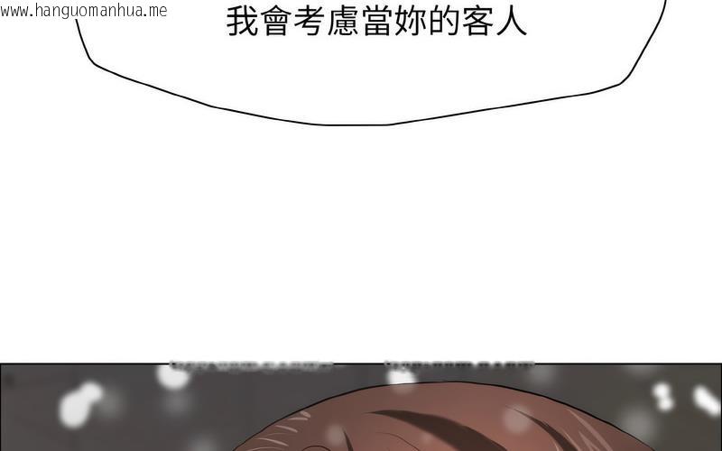 韩国漫画坏女人/了不起的她韩漫_坏女人/了不起的她-第14话在线免费阅读-韩国漫画-第202张图片