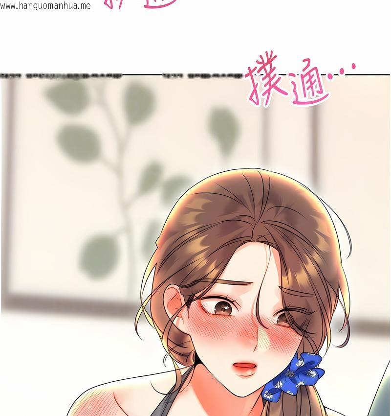 韩国漫画性运刮刮乐韩漫_性运刮刮乐-第5话-我可以对阿姨用刮刮乐吗?在线免费阅读-韩国漫画-第86张图片