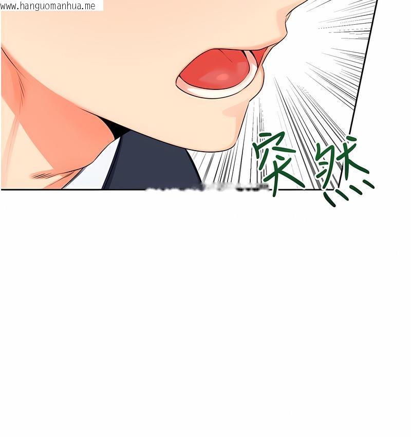 韩国漫画性运刮刮乐韩漫_性运刮刮乐-第4话-美魔女邻居在线免费阅读-韩国漫画-第81张图片