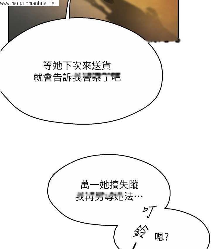 韩国漫画痒乐多阿姨韩漫_痒乐多阿姨-第9话-今天也被你喂得好饱~在线免费阅读-韩国漫画-第124张图片