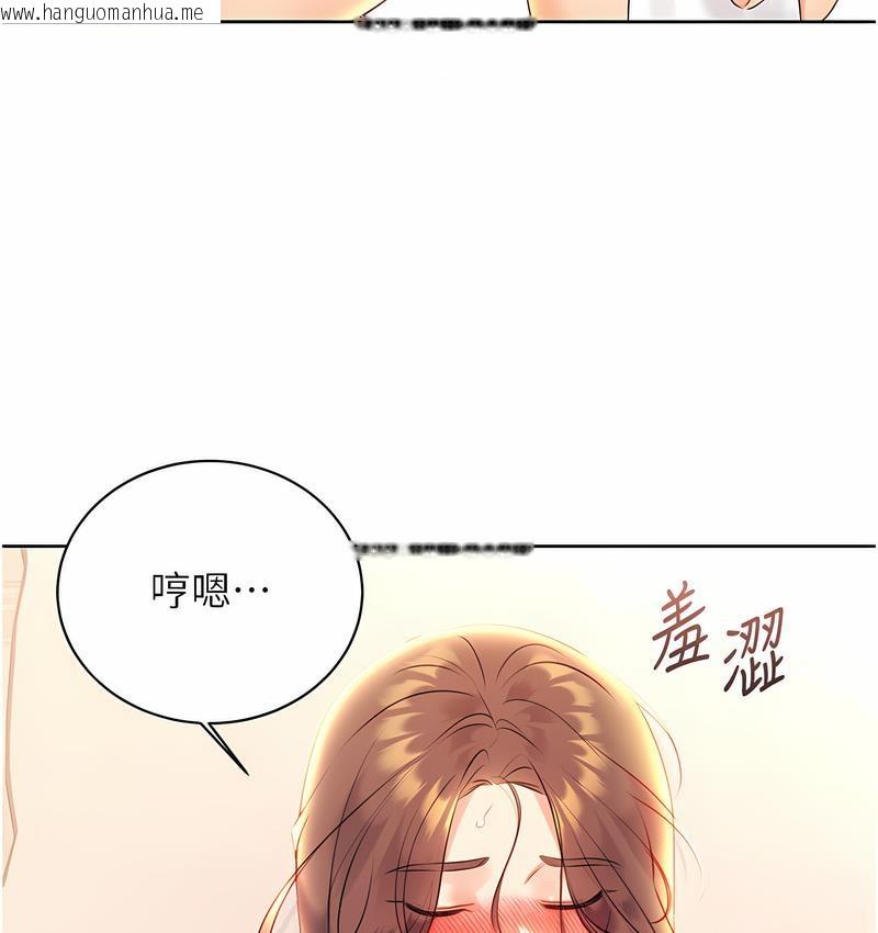 韩国漫画性运刮刮乐韩漫_性运刮刮乐-第6话-杀伤力一百的性感身材在线免费阅读-韩国漫画-第70张图片