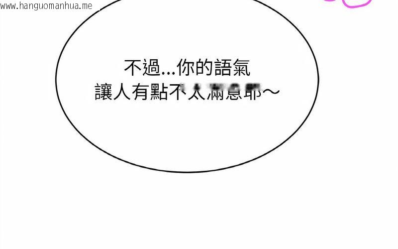 韩国漫画相亲相爱一家人/亲密一家人韩漫_相亲相爱一家人/亲密一家人-第29话在线免费阅读-韩国漫画-第184张图片