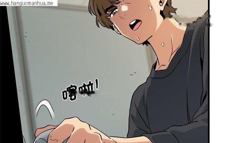 韩国漫画发小碰不得/强制催眠韩漫_发小碰不得/强制催眠-第16话在线免费阅读-韩国漫画-第193张图片