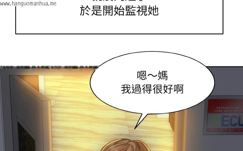 韩国漫画一杆入洞/一杆进洞韩漫_一杆入洞/一杆进洞-第17话在线免费阅读-韩国漫画-第177张图片